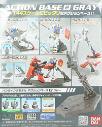 Action Base 2 Gray Color